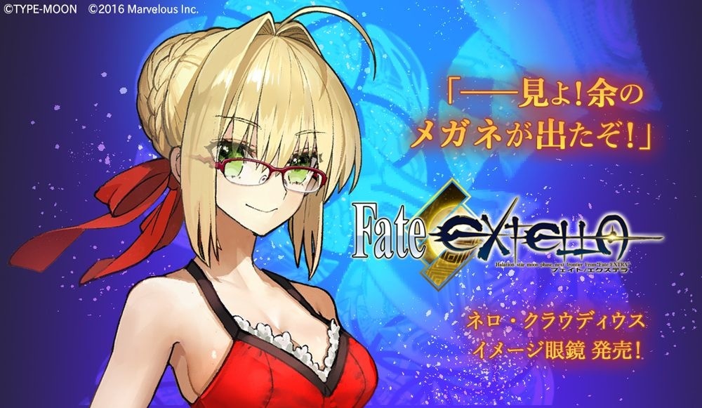 Fate/Extella Launches Nero Claudius Glasses!