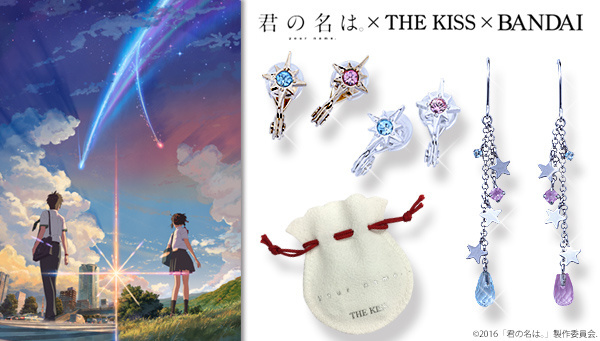 Kimi no Na wa. Comet Tiamat-Inspired Earrings Now Available!