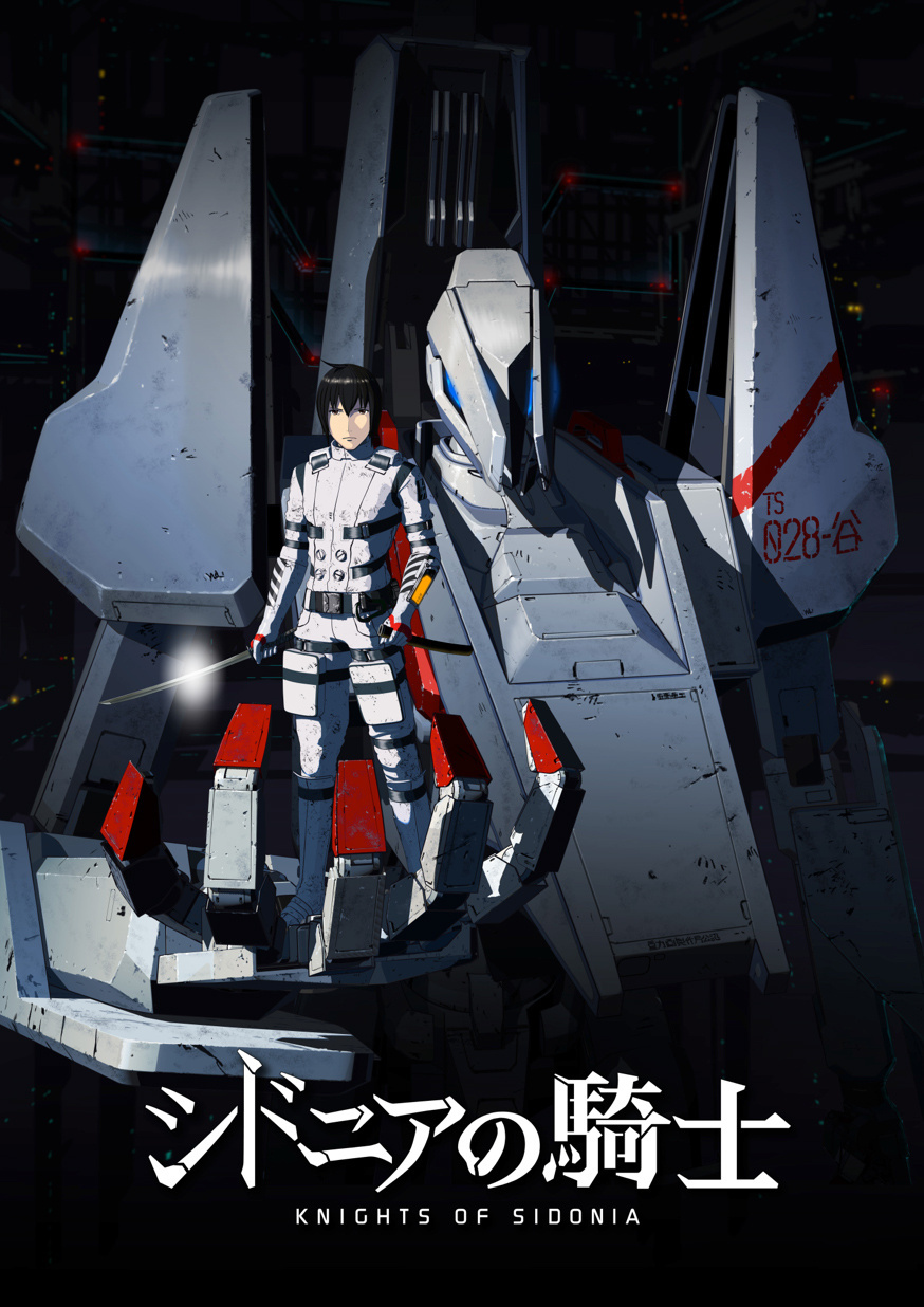 Anime Adaptation of Tsutomu Nihei’s Sci-Fi Work “Knights of Sidonia” Staff and Visual Revealed