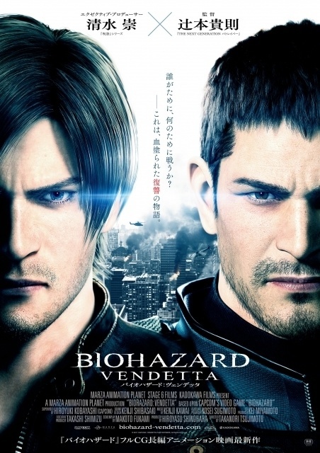 Resident Evil: Vendetta Releases 15 second Trailer