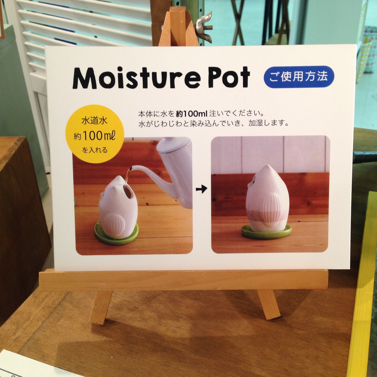 [Event Report] Kawaii Home Goods from DECOLE 49