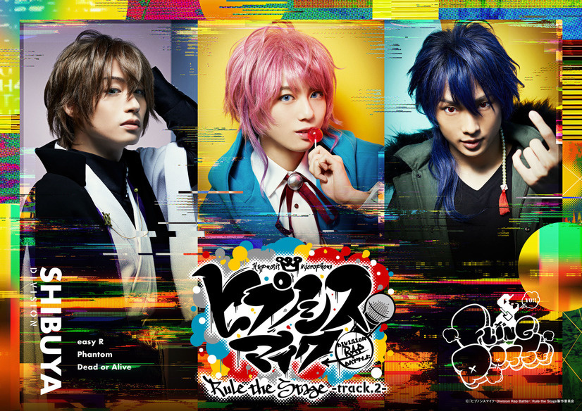 Hypnosis Mic Reveals Fling Posse and Matenrou Visuals For 2nd Stage Play!