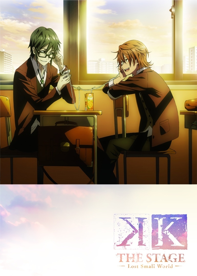 K - Lost Small World - Stage Play To Kick Off In July