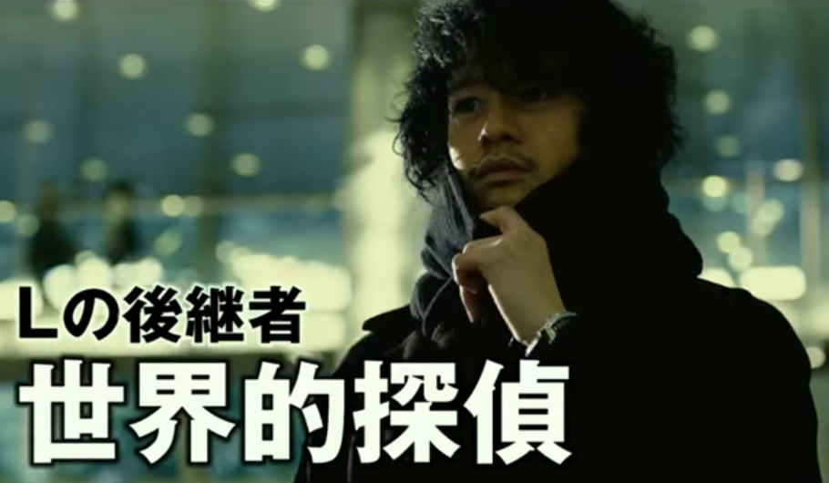 Sneak Preview Trailer for Death Note 2016 Movie Released
