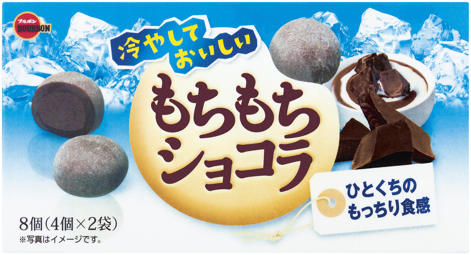 Hiyashite Oishii Mochi Mochi Chocolat 0