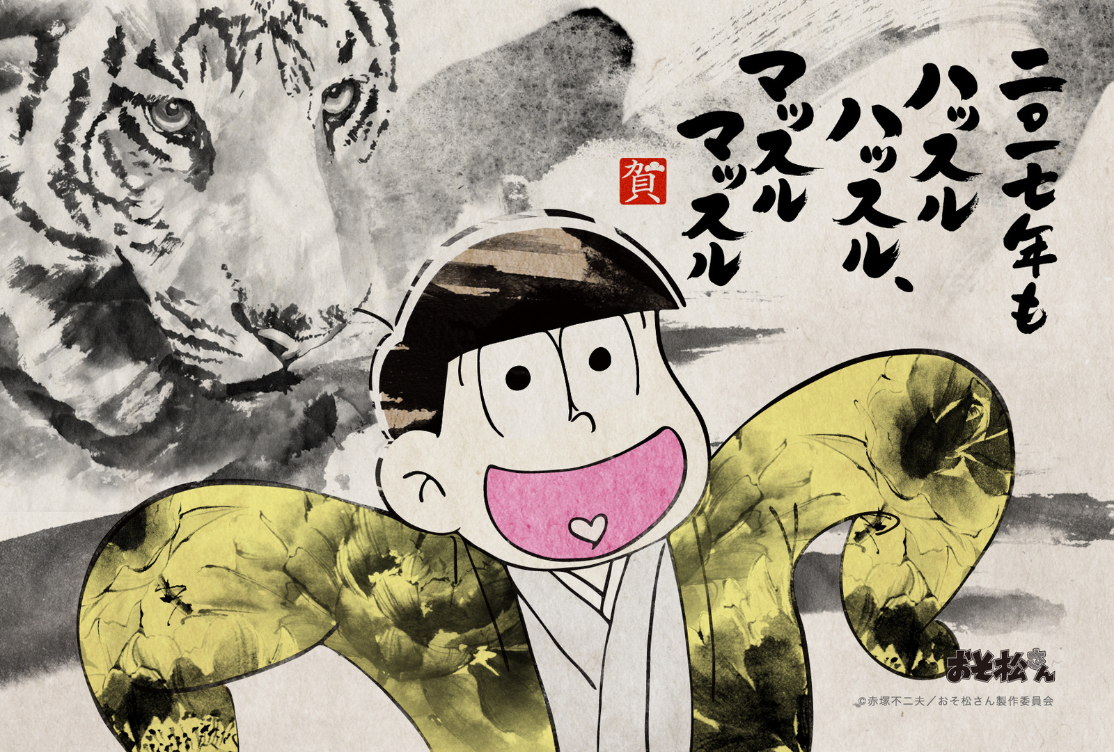 Delight Friends and Relatives with New Year's Postcards Featuring Traditional Ink Paintings of the Infamous Matsuno Sextuplets! 6