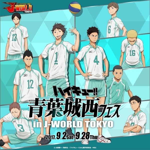 Haikyu!! Event Brings Volleyball-Themed Goodness to J-WORLD TOKYO!
