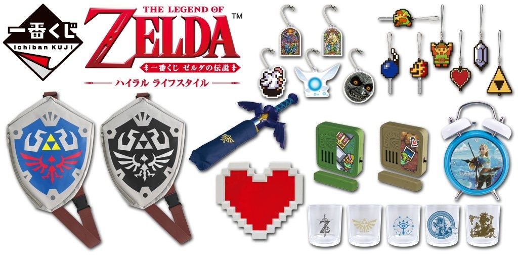 Legend of Zelda Ichiban Kuji Lottery Officially Open!