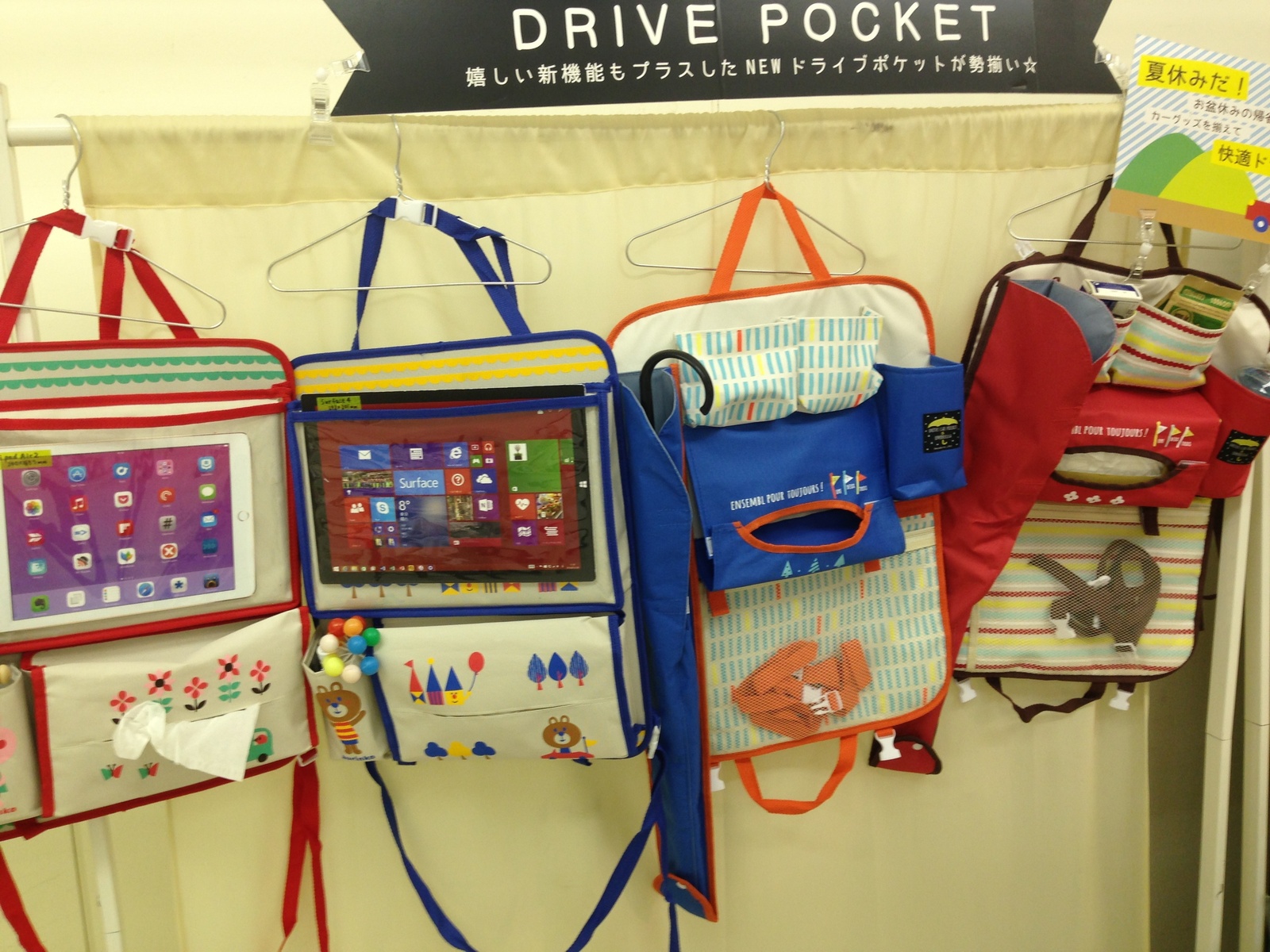 [Event Report] Kawaii Home Goods from DECOLE 7