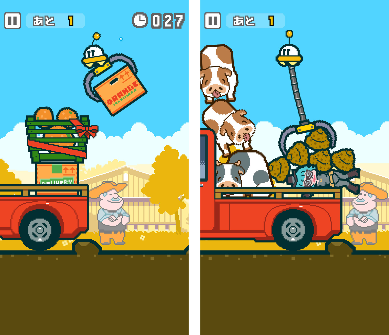 Help UFO-kun Make Some Money in Hataraku UFO! 2