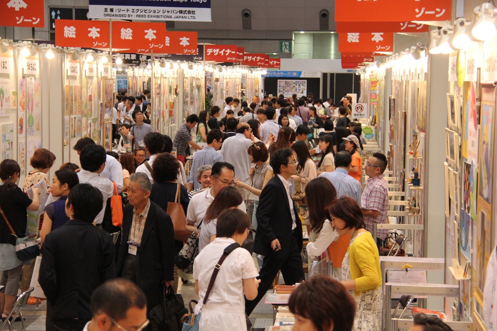 Sell Yourself! "Creator Expo Tokyo" Trade Fair 3