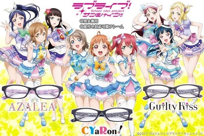 Rock Love Live! Sunshine!! Glasses Featuring CYaRon!, AZALEA, and Guilty Kiss!