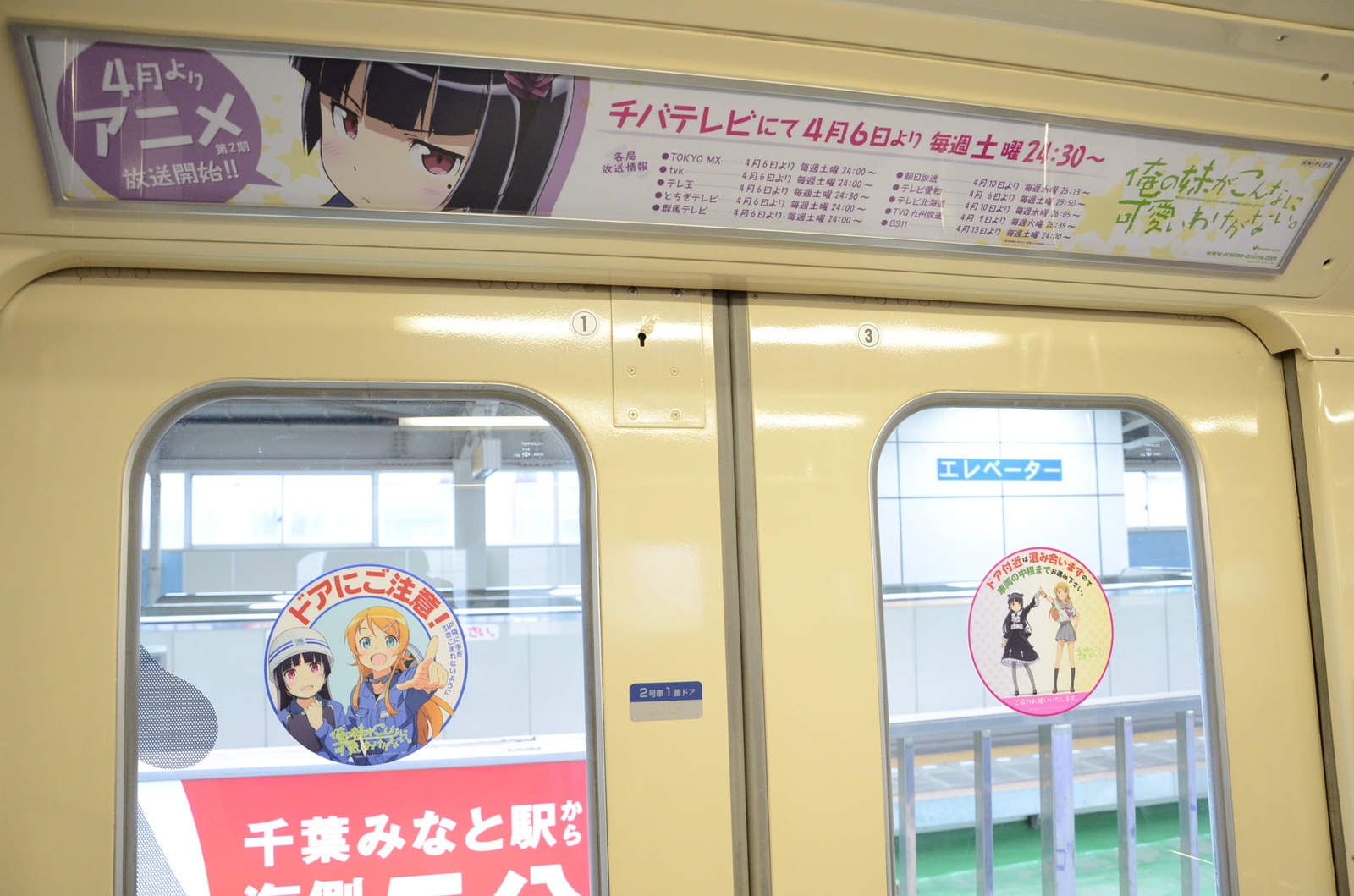 There are even stickers on the doors! 6