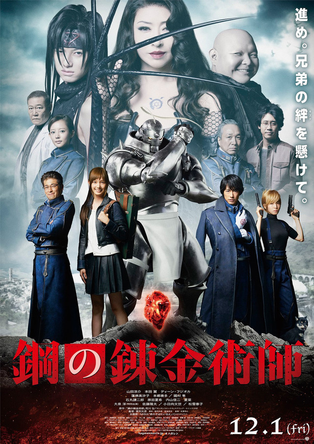 Fullmetal Alchemist Live-Action Film Unveils New Trailer!