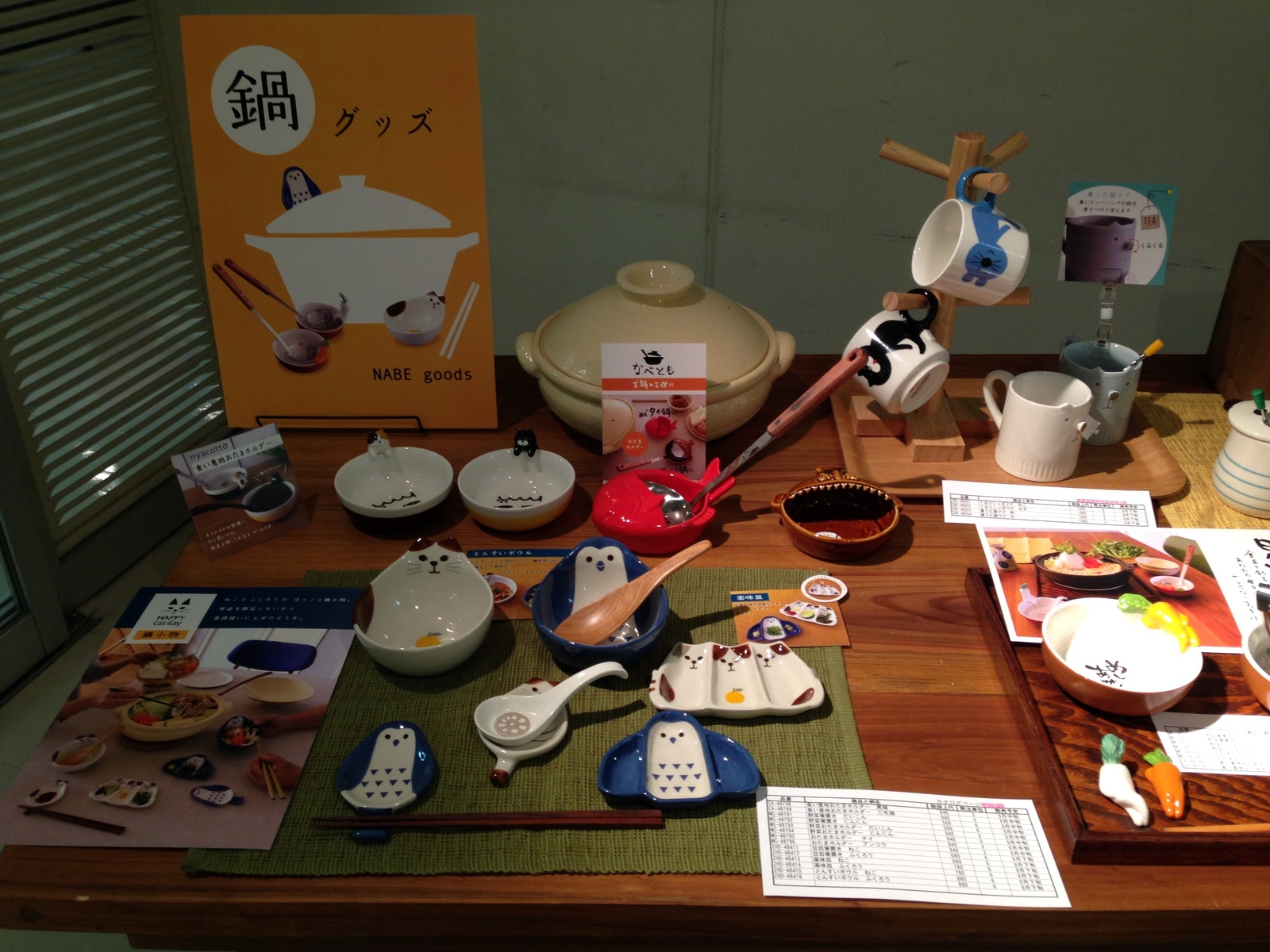 [Event Report] Kawaii Home Goods from DECOLE 45