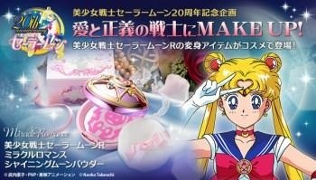 Sailor Moon's Magical Brooch-Themed “Miracle Romance Shining Moon Powder” to Be Released