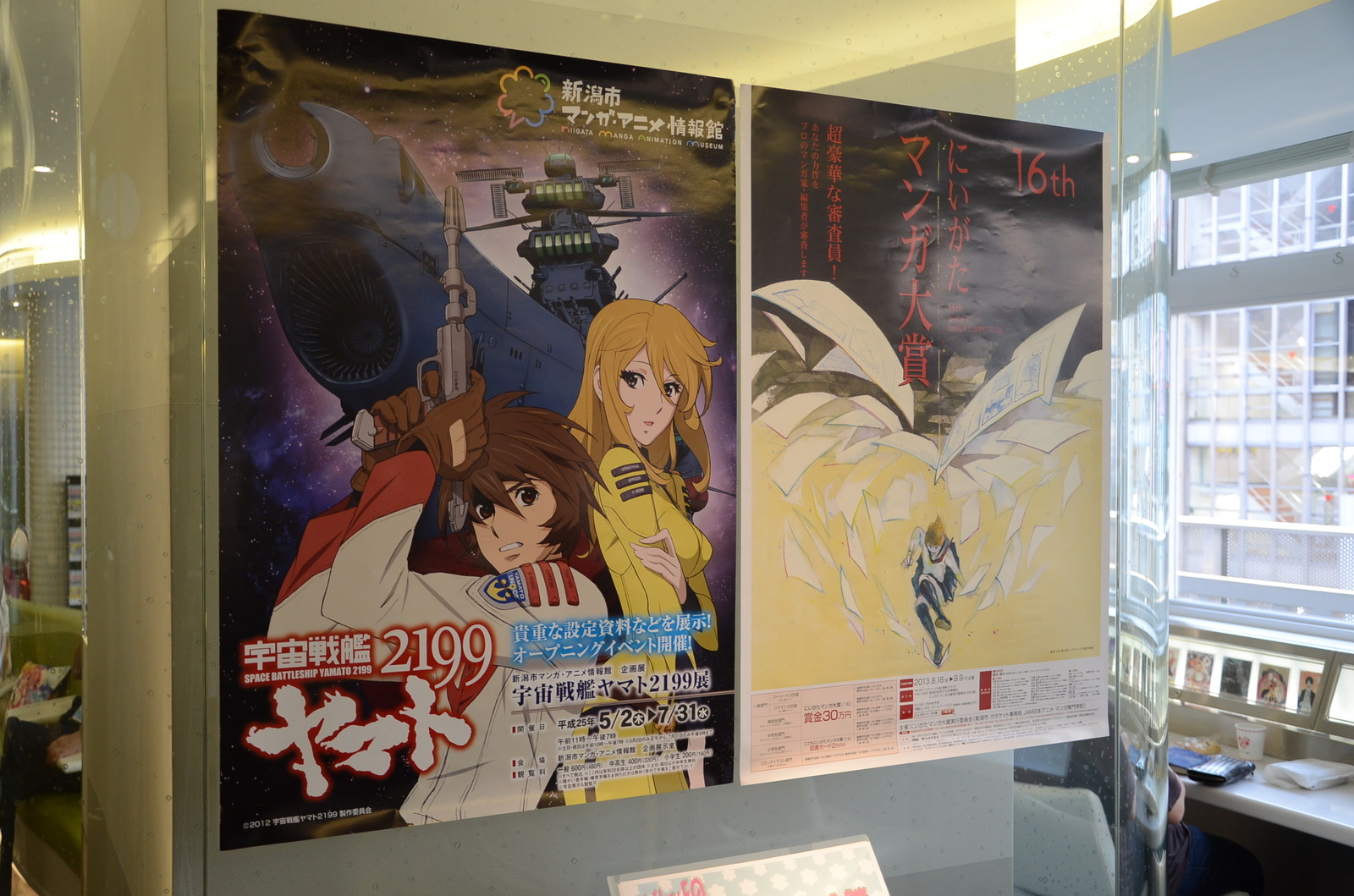 Exhibit of Student Work from Anime and Manga Technical School is Held...in a Blood Donation Center?! 9