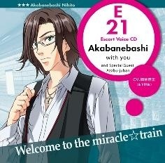 New Characters Appears in “Miracle Train”