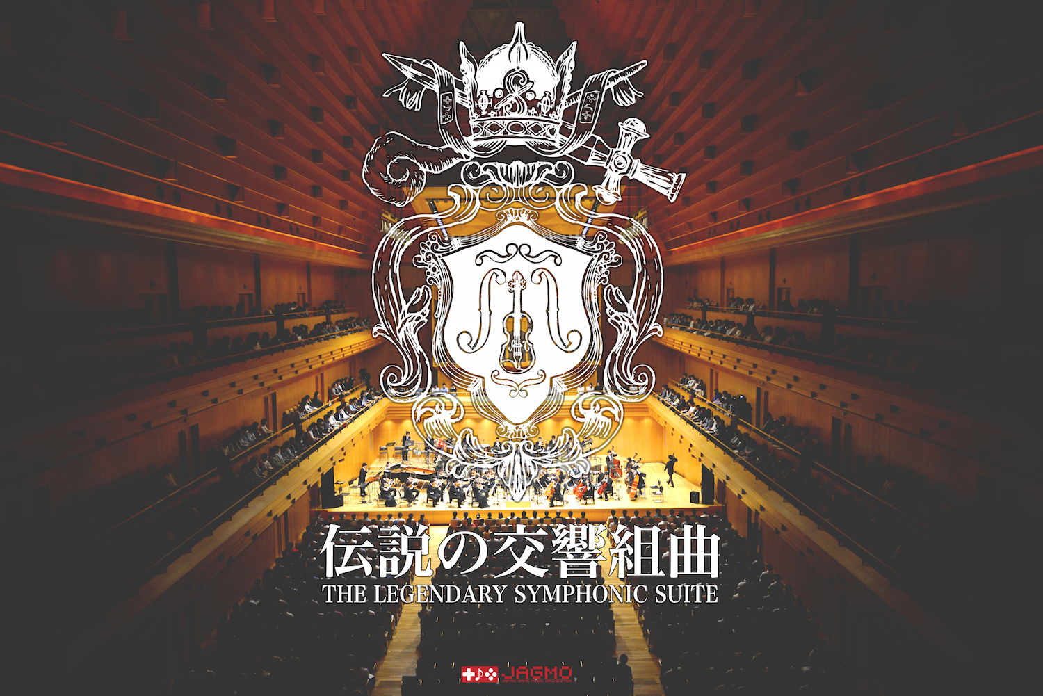 The Japanese Video Game Music Symphony JAGMO Returns This Summer With Incredible Programs and Even Performances in France!