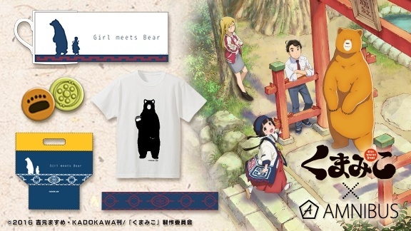 Five Adorable Goods from Kuma Miko Now Available for Sale on Amnibus!