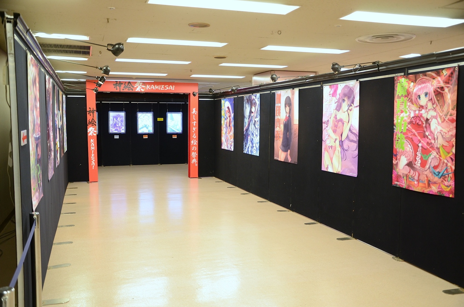 Attendees Enjoyed Gorgeous Illustrations to Their Heart’s Content at “Kamiesai -Miyabi-” Illustration Festival! 1