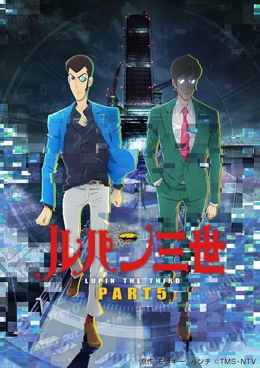 Lupin III to Return in April With Part V!