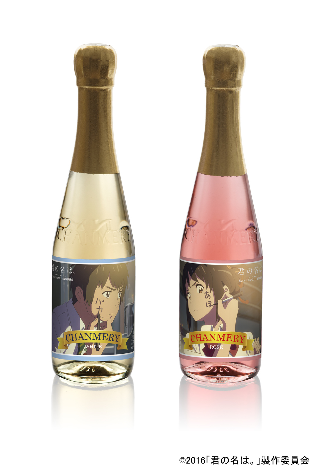 Limited Edition Your Name Christmas Cake Available This Holiday Season Exclusively at Anime Sugar! 3