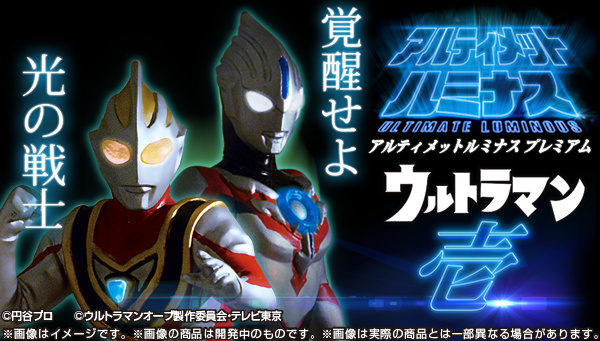 Ultimate Luminous Ultraman Gaia (V2) & Orb Origin Shine on Premium Bandai!