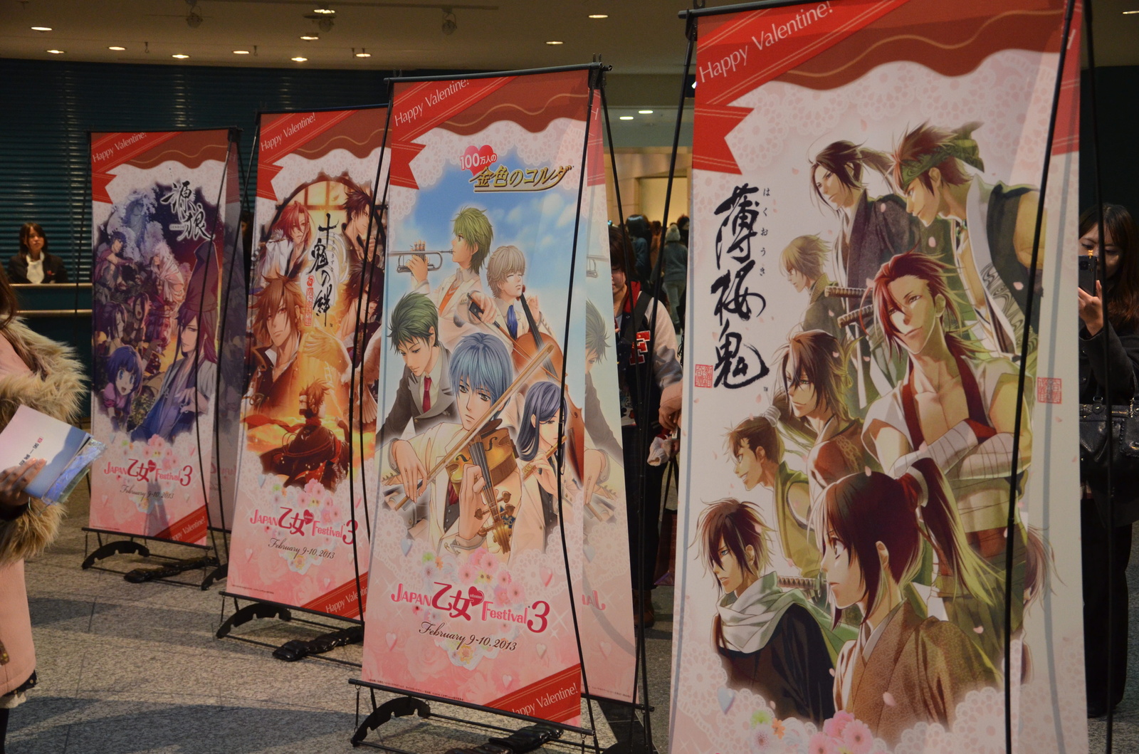 The Dream Event for Otome: “Japan Otome Festival 3” In-Depth Report! 1