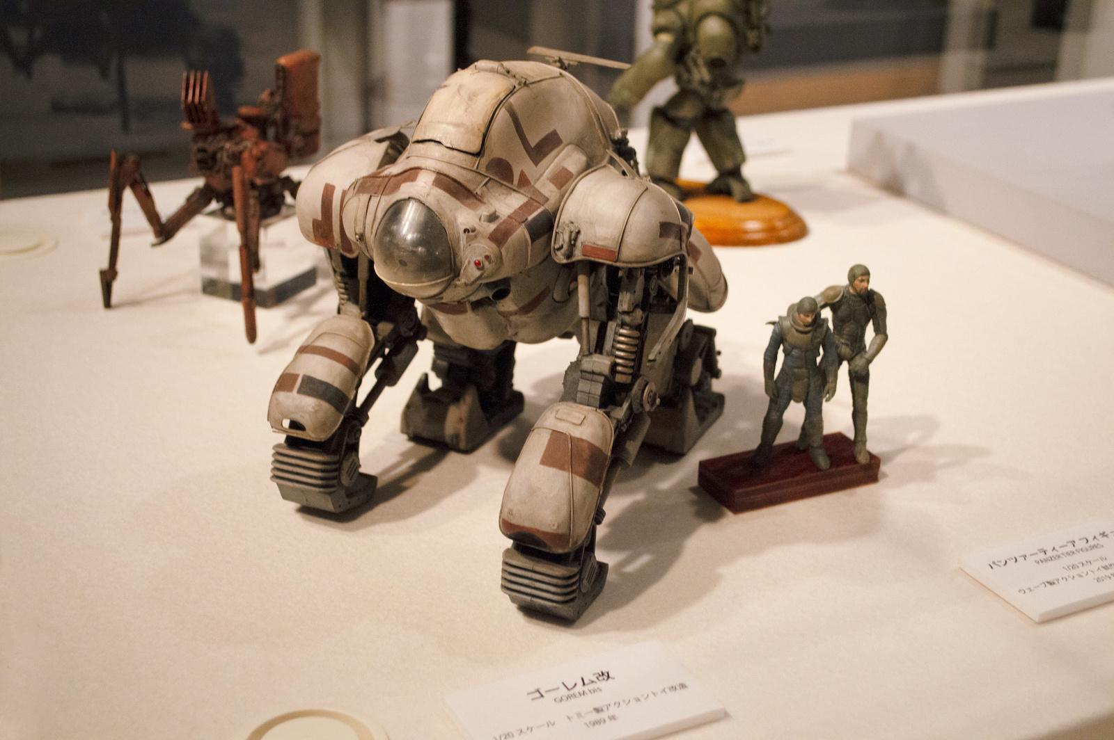 Fantasy Figures and the Fantasy of Figures - Kow Yokoyama Maschinen Krieger Exhibit: The Fantasy World of 3D Figures