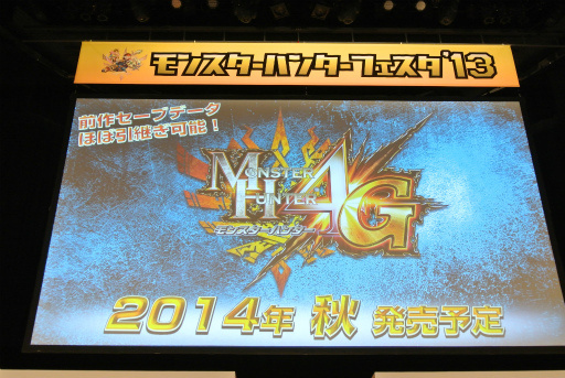 [Breaking News] Monster Hunter 4G Announced for a Fall 2014 Release on the Nintendo 3DS, Teaser Also Released