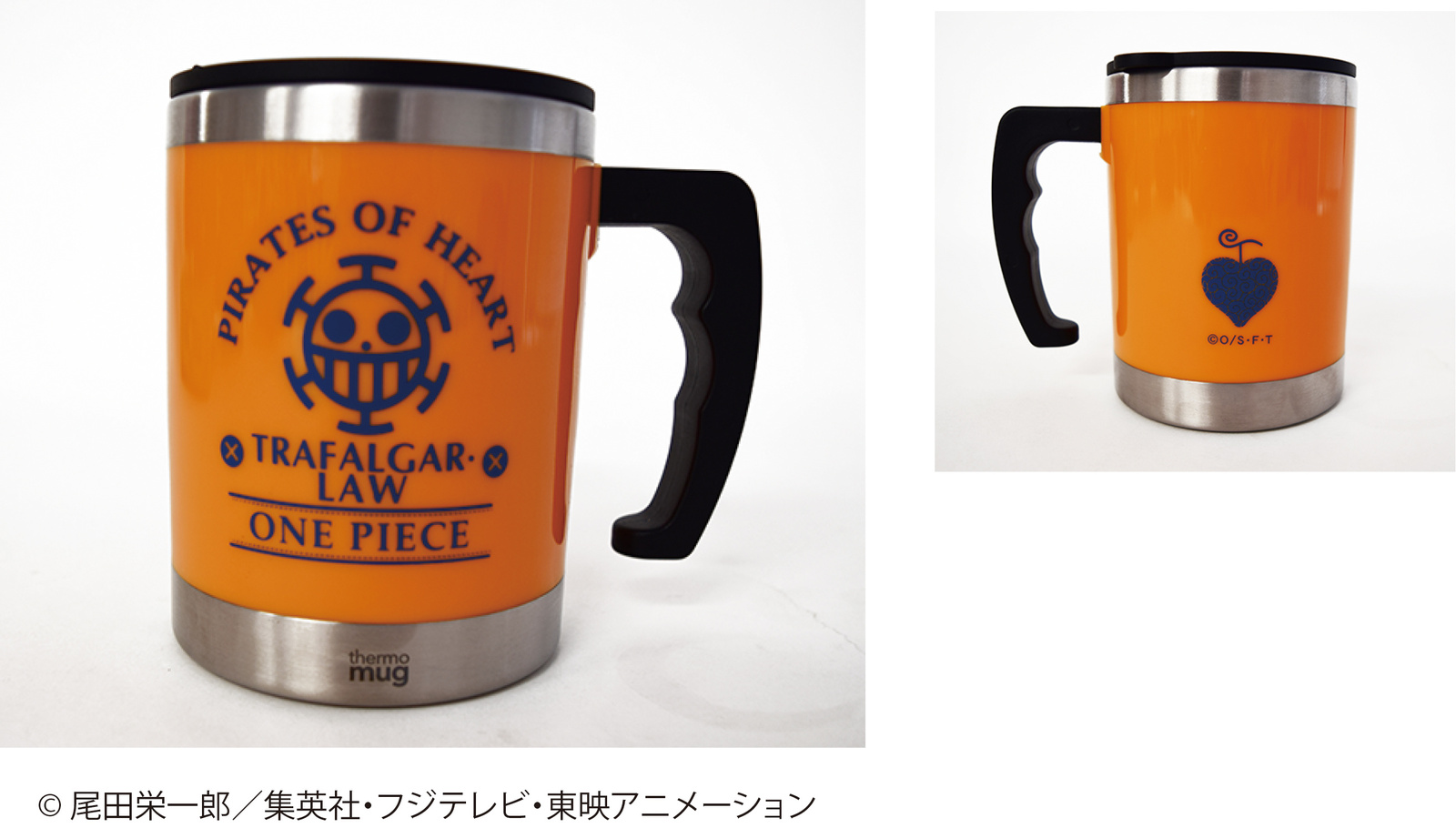 Let This One Piece Thermo Mug Keep Your Grog Cool This Summer! 3