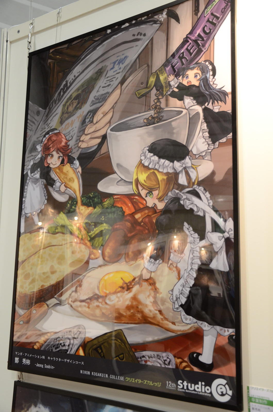 Japan's Most Prominent Technical School Holds Graduation Exhibition [2/3] 6