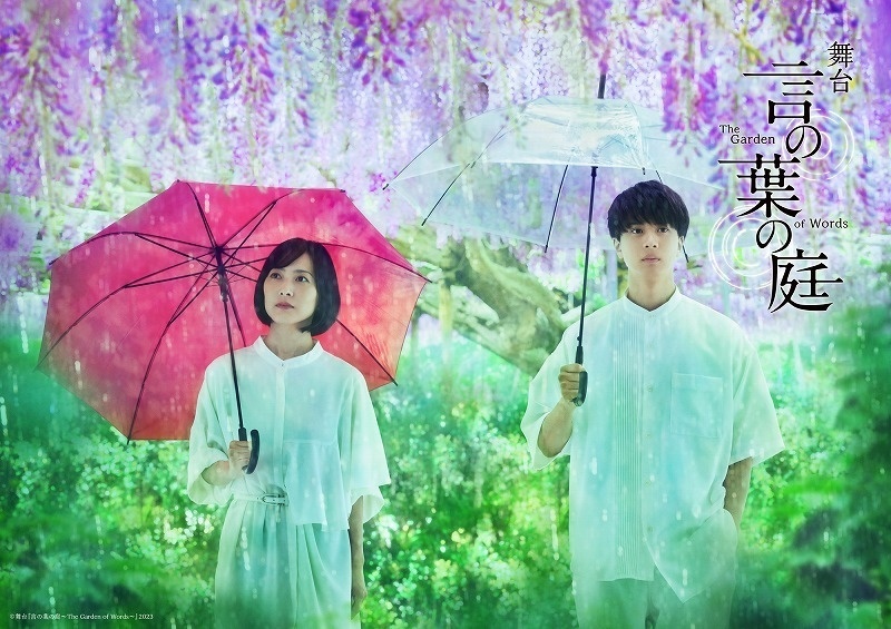 Stage Adaptation of Makoto Shinkai's The Garden of Words Reveals Main Visual and London Photos!