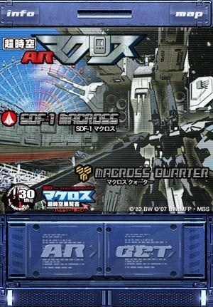 Actual Size Macross Spotted in Osaka!