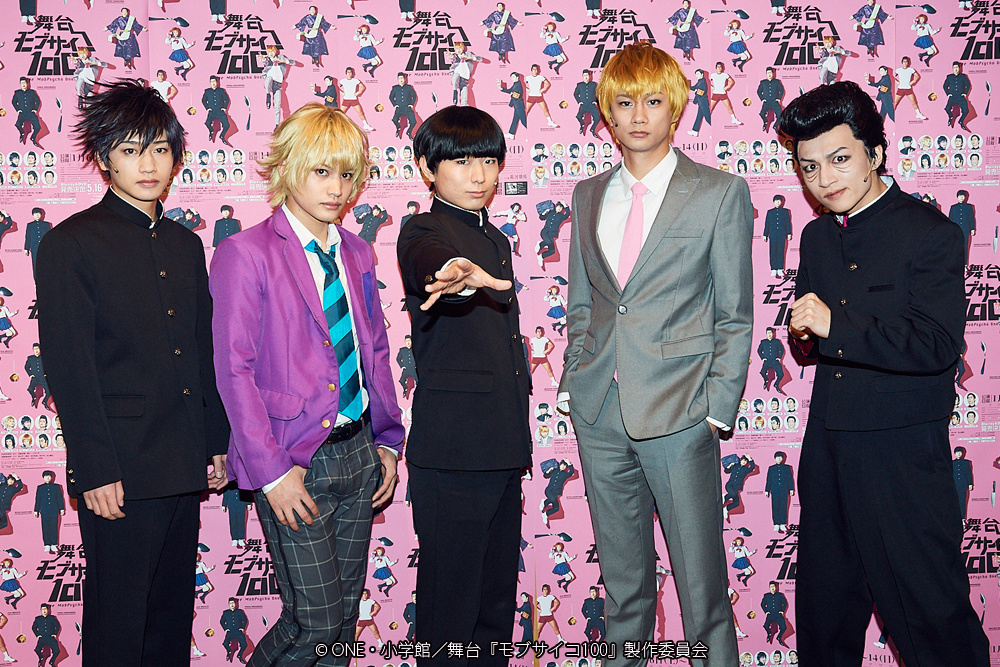 Mob Psycho 100 Stage Play Releases Official Photos