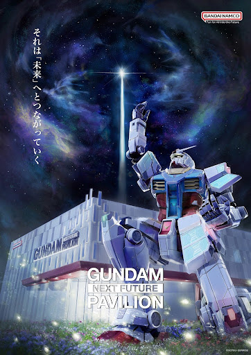 Gundam Conference 2024 [Event Report]