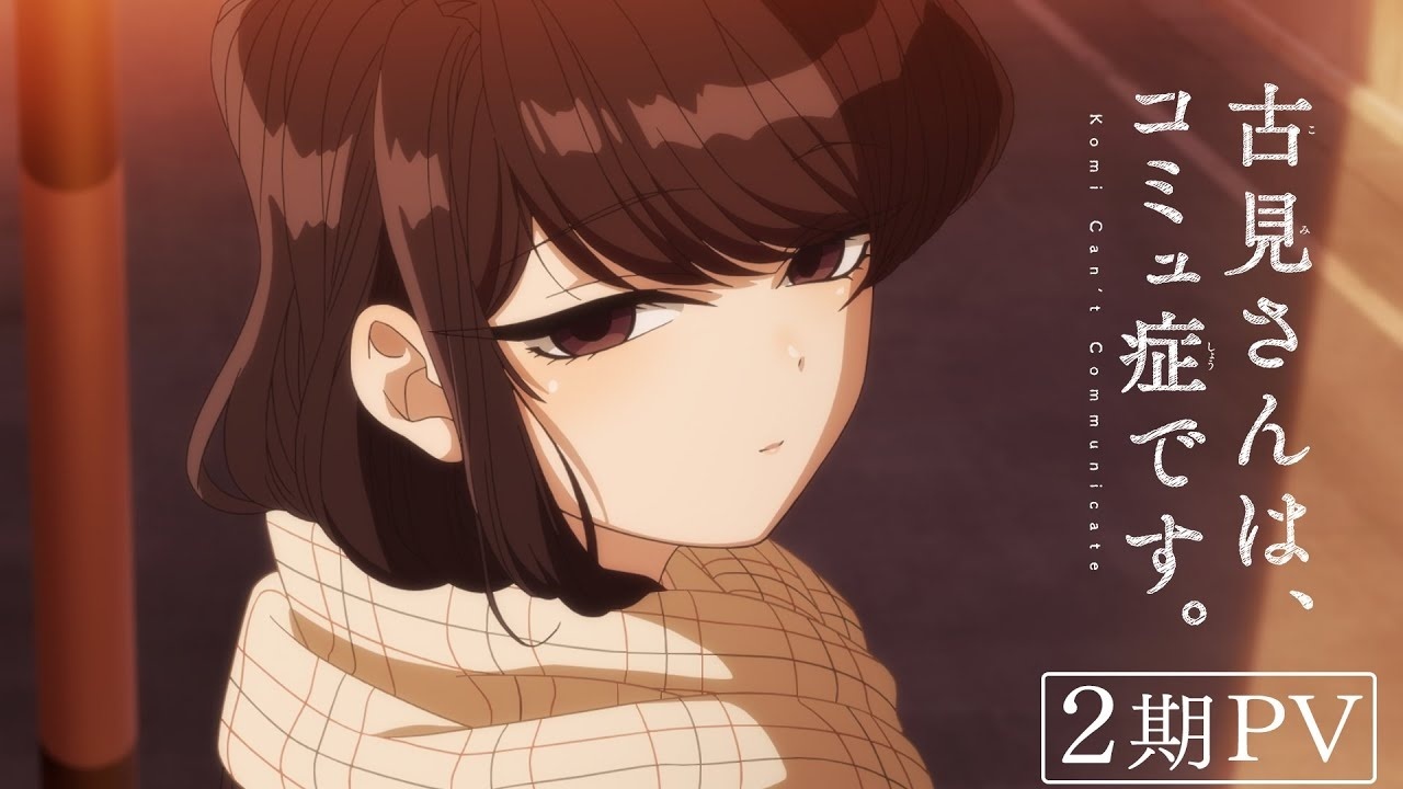 Komi Can't Communicate Reveals Season 2 Trailer With New Characters!