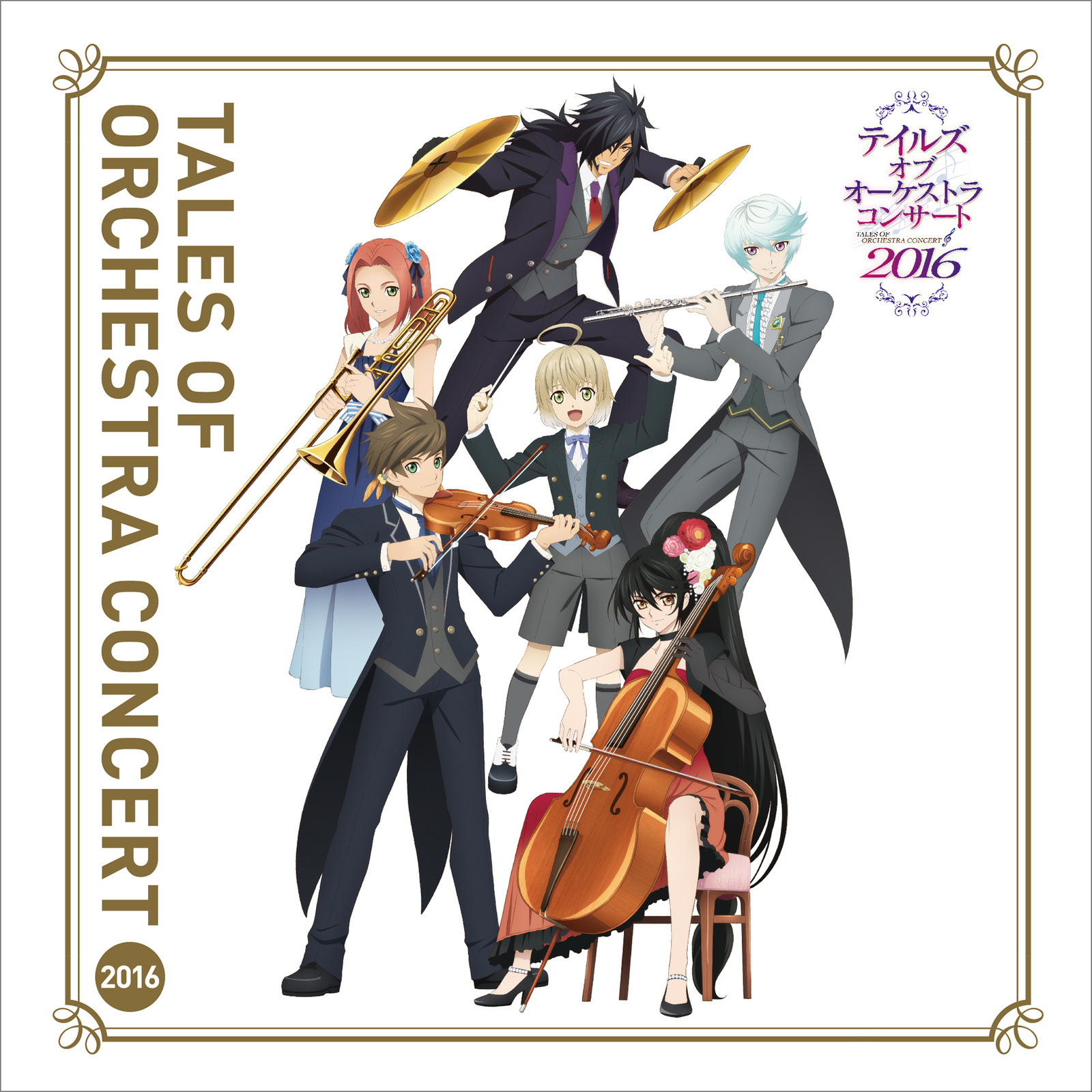 Track List and CD Jacket for Tales of Orchestra Concert 2016 Album Revealed