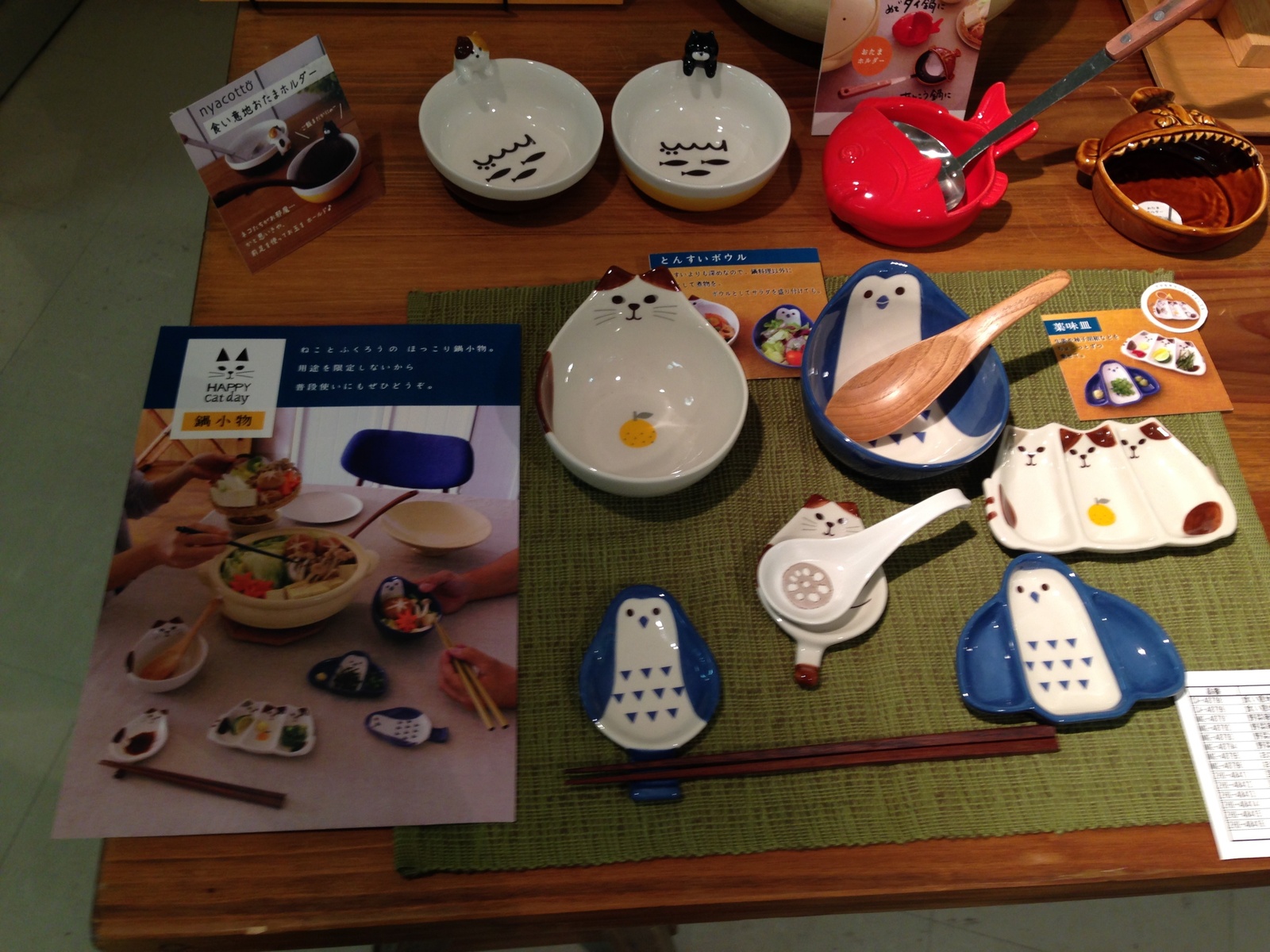 [Event Report] Kawaii Home Goods from DECOLE 44