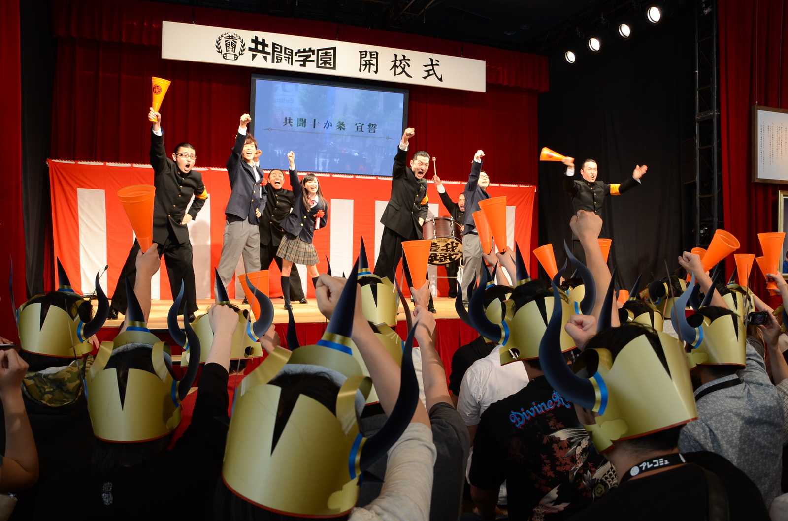 Assisting with the cheers, the audience also got excited! 13