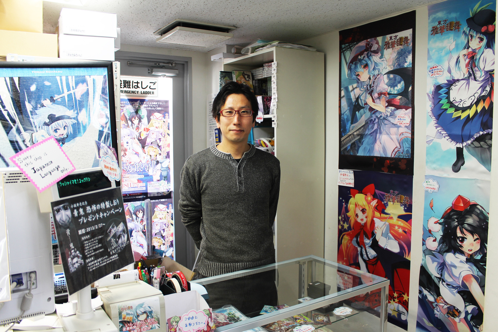 TOUHOU NAMINOAMAMIYA SURPARASHOP AKIHABARA: The Go-to Shop for Touhou Project Fans