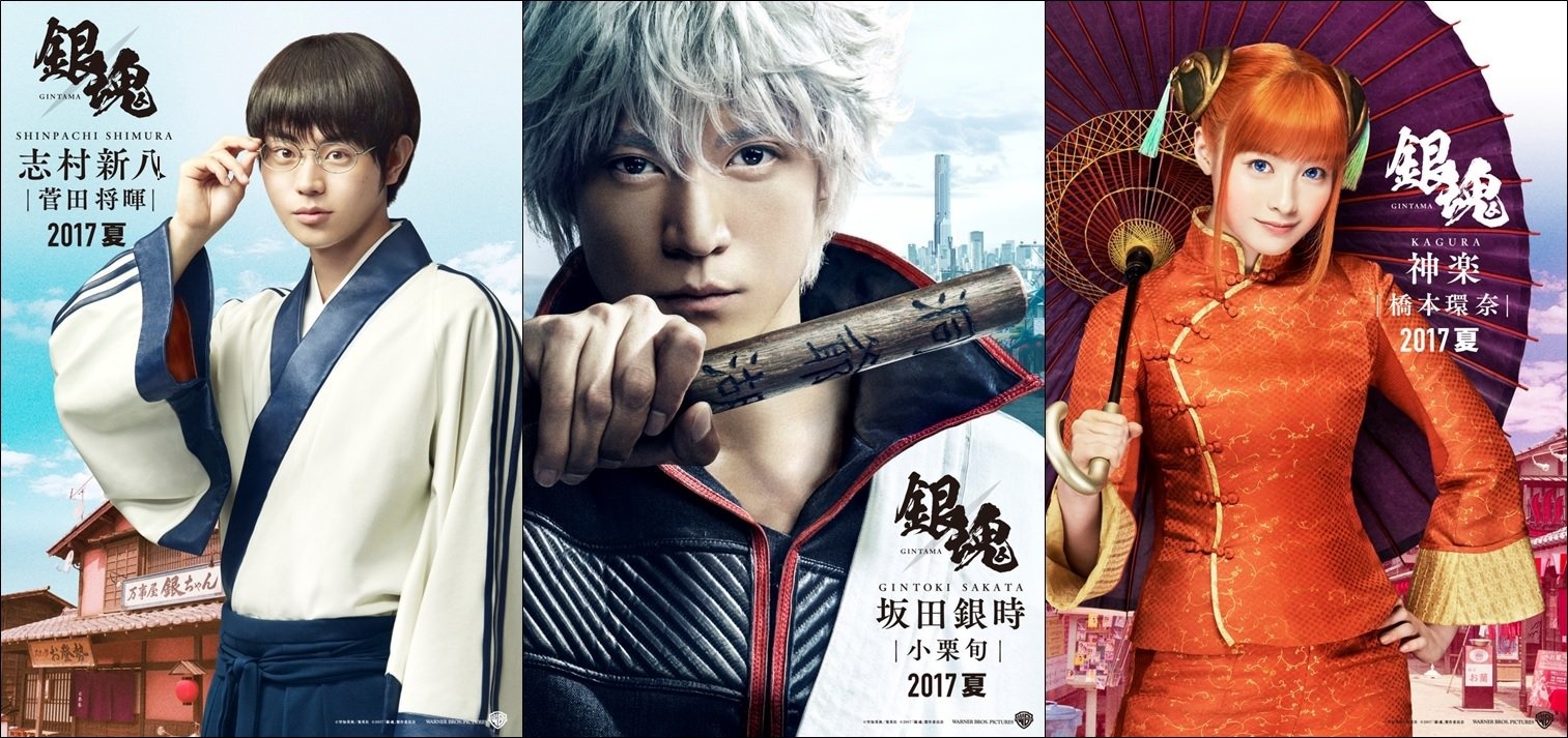 Gintama Live-Action Movie Reveals First Visuals!