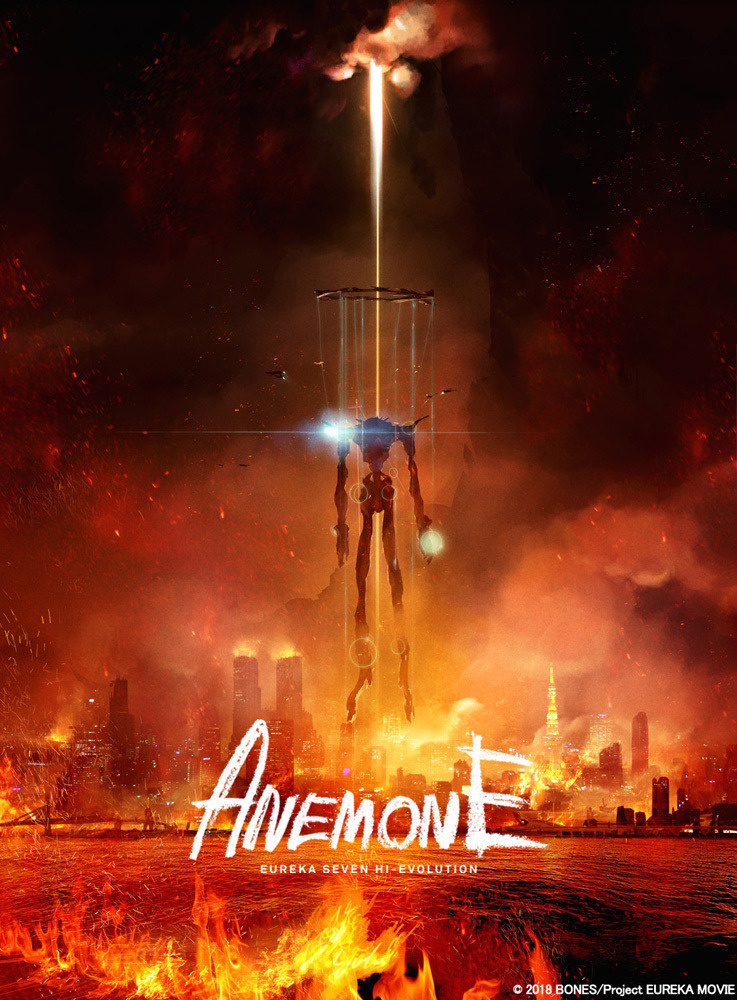 Eureka Seven Hi-Evolution Trilogy Unveils Title and Story Details!