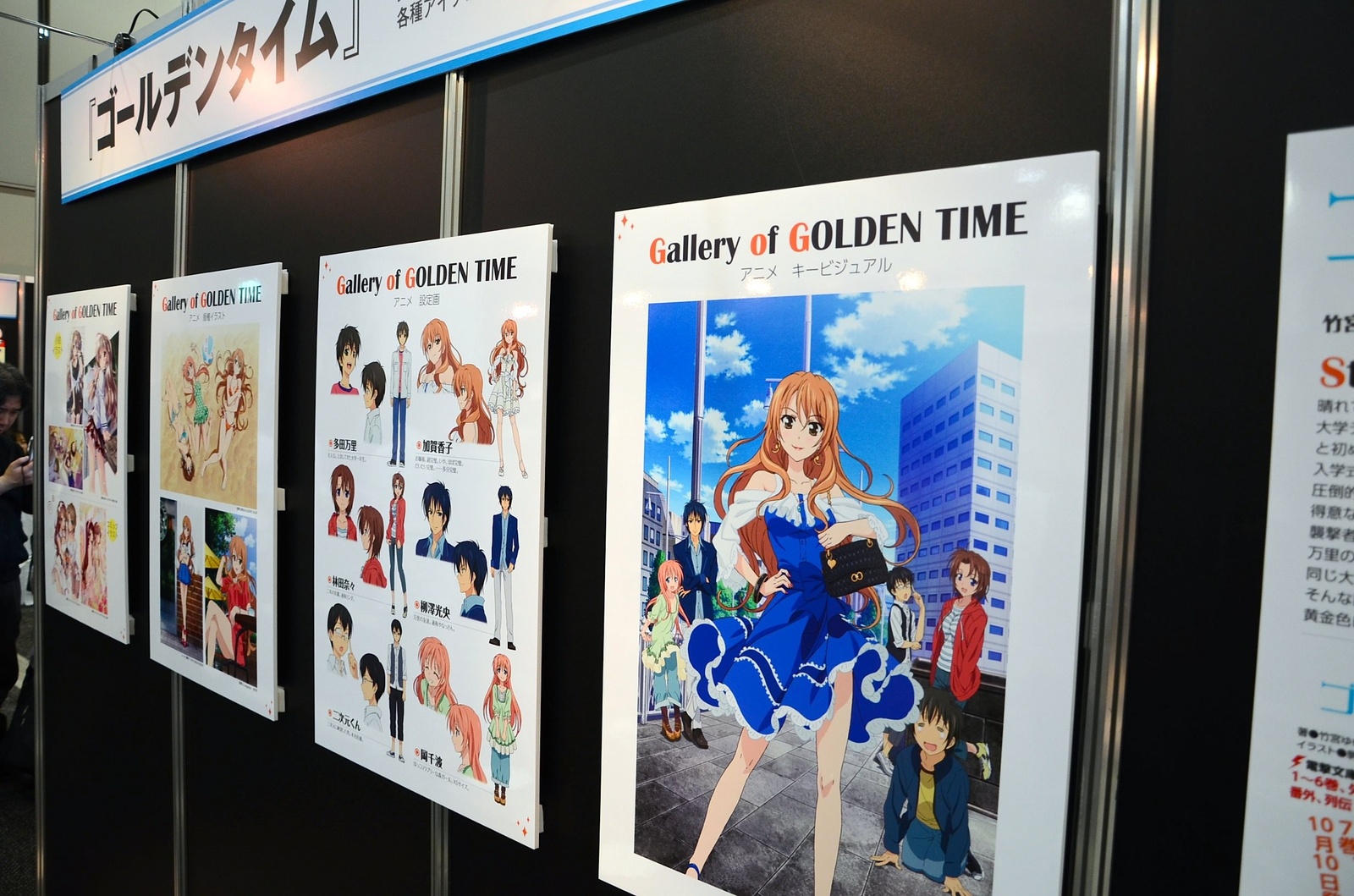 SAO! To Aru! Ore no Imōto! Series from Dengeki Bunko Were Out in Full Force at Autumn Festival 2013 19