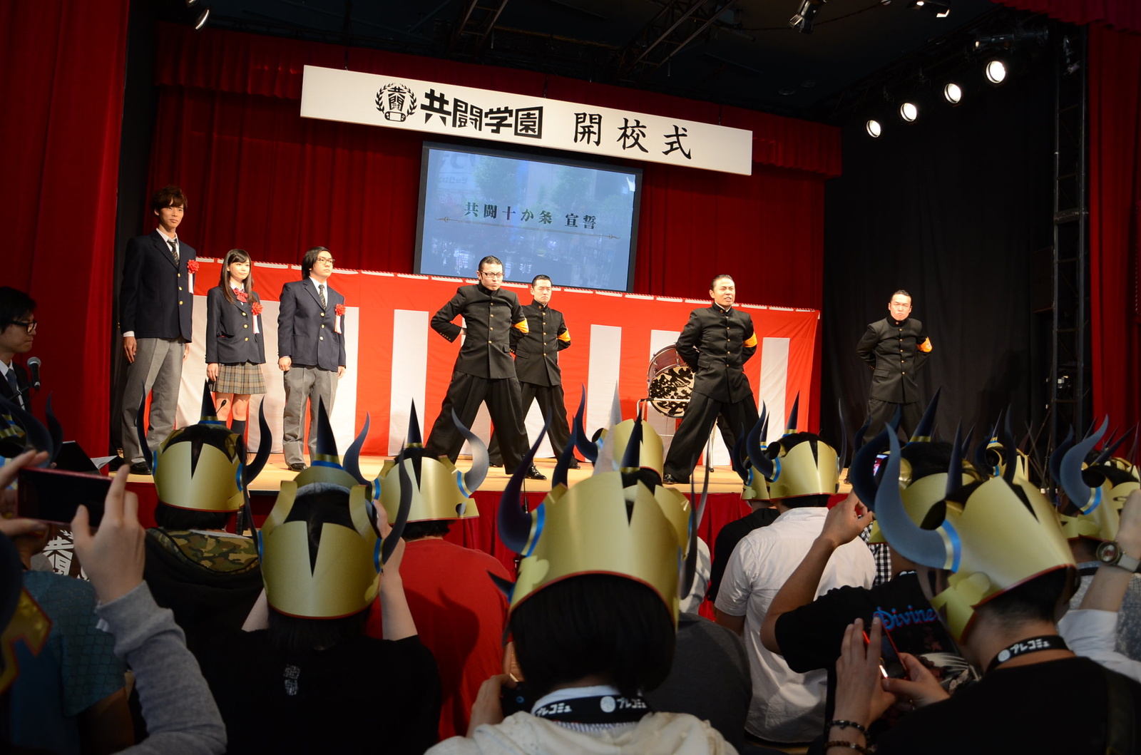 A cheering team swept through the “Kyoutou Gakuen” school opening ceremony. 12