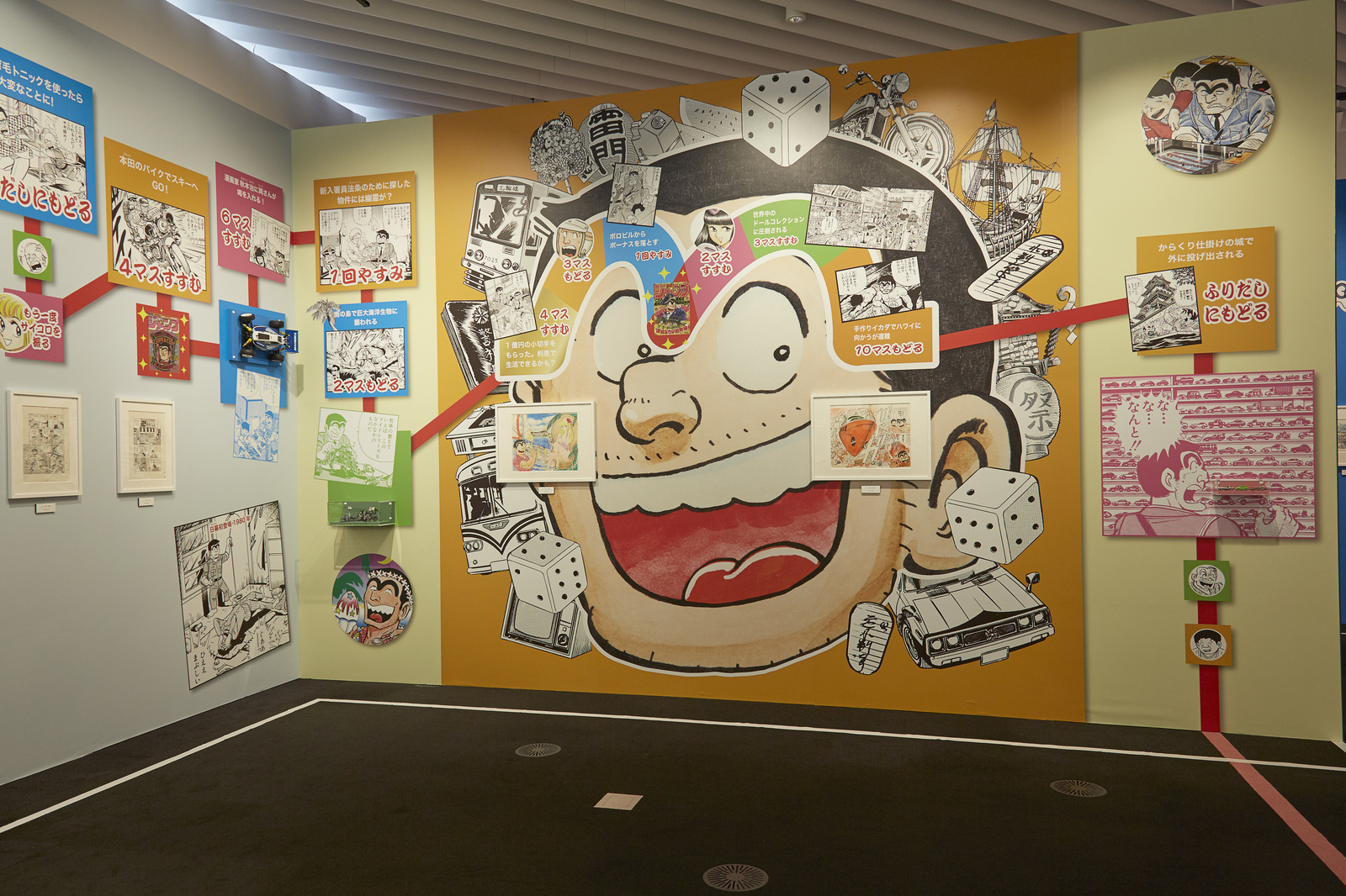 Weekly Shonen Jump Exhibition VOL. 1 [Photo Report] 119