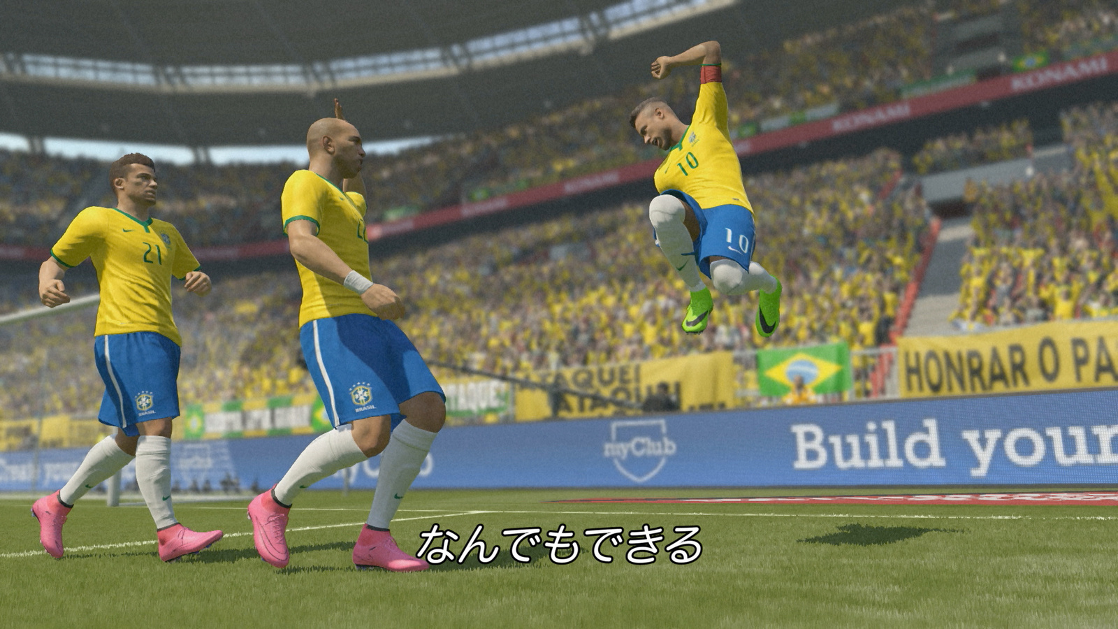 Video Games Make Your Dreams Come True! 12