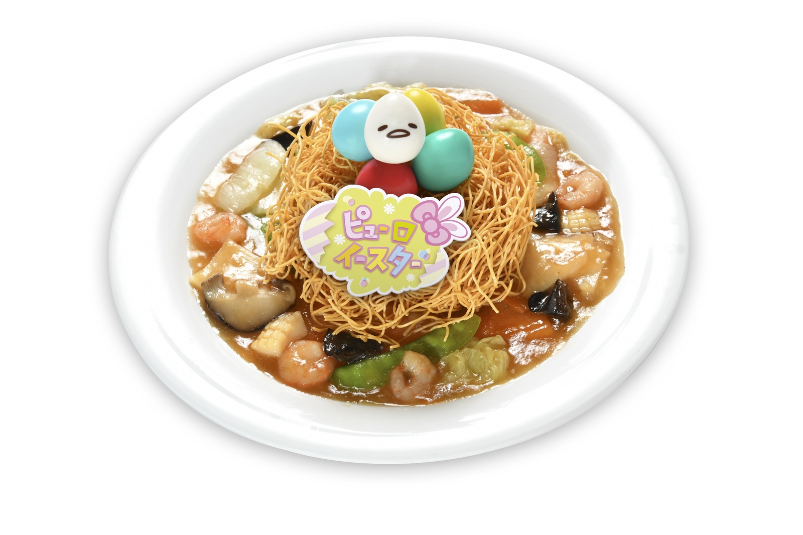 Puro Easter Event to Be Held in Puroland! 8