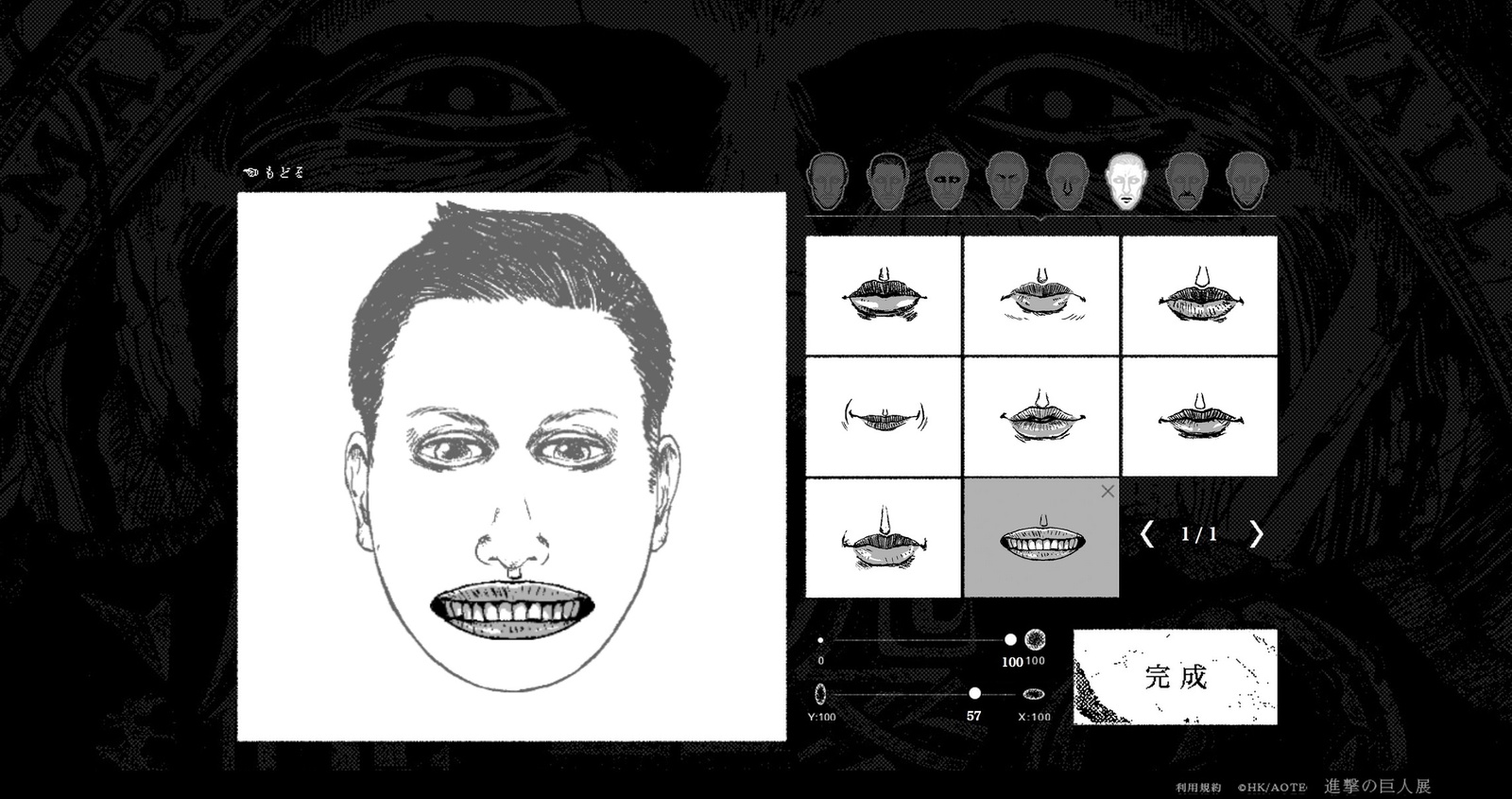 “Titan Montage” Released on *Attack on Titan* Exhibit Special Site! 2